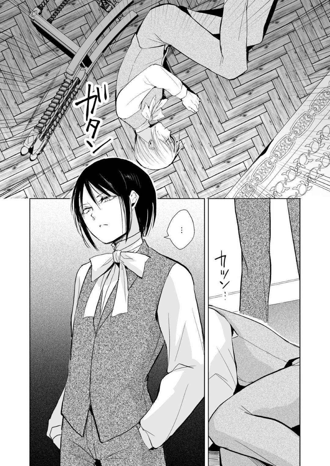 【エロ漫画】襲われちゃう男の娘と襲っちゃうエロかわいい男の娘…イチャイチャとトロ顔にアナルせックスしちゃう！【locon：緋色の城】