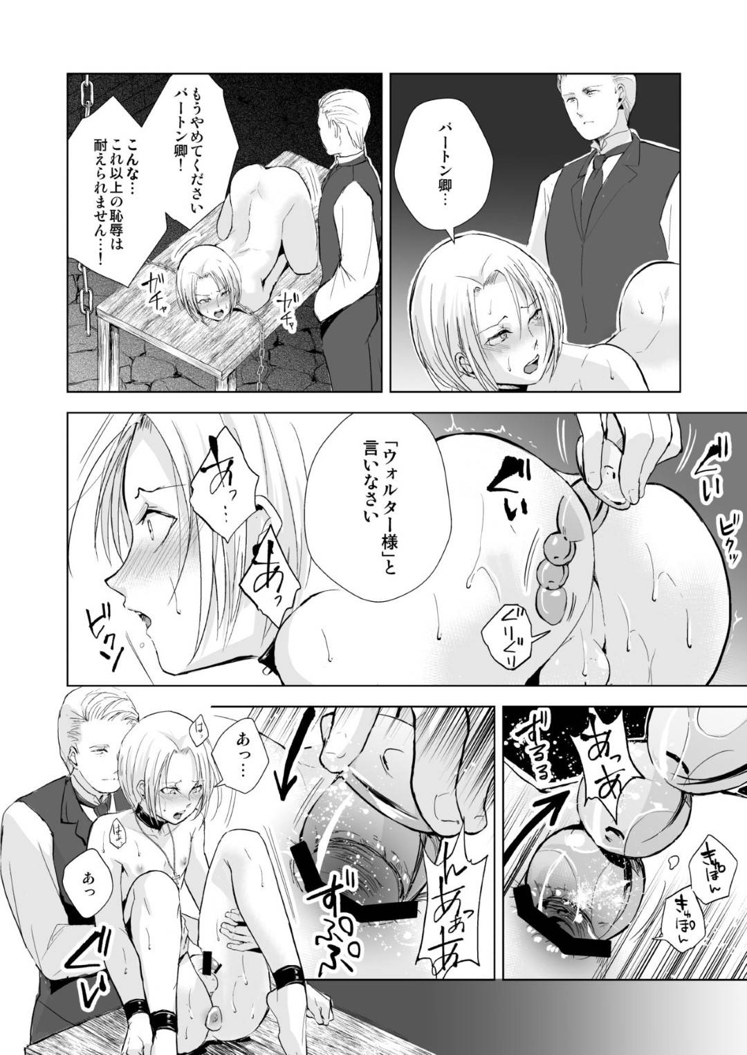 【エロ漫画】襲われちゃう男の娘と襲っちゃうエロかわいい男の娘…イチャイチャとトロ顔にアナルせックスしちゃう！【locon：緋色の城】