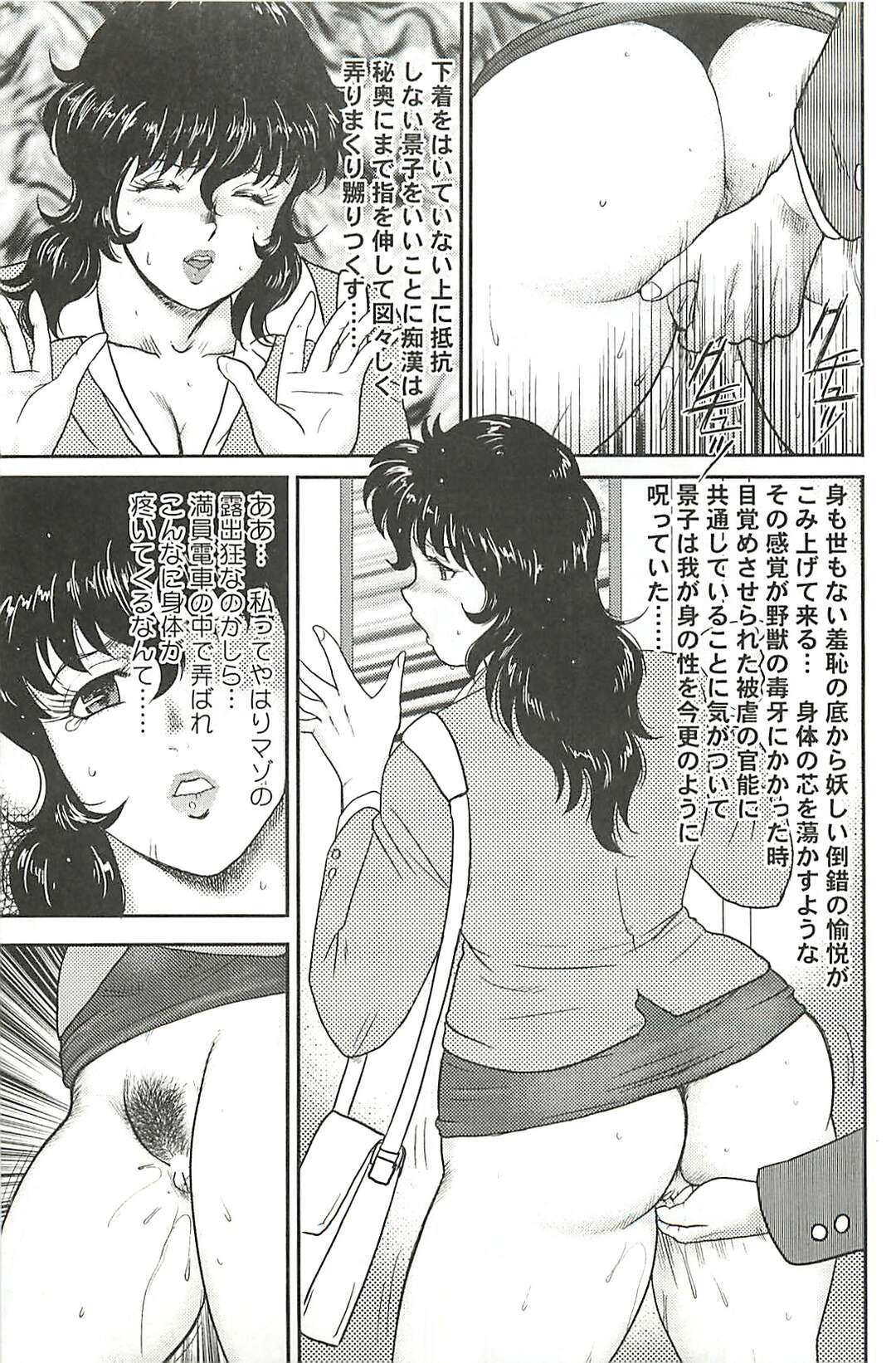 【エロ漫画】鬼畜な男子たちに緊縛されて調教されるマゾ美人教師…ベッドに拘束されて交代で犯され、連続中出し輪姦レイプで陵辱絶頂【まいなぁぼぉい：奴隷女教師・景子１】