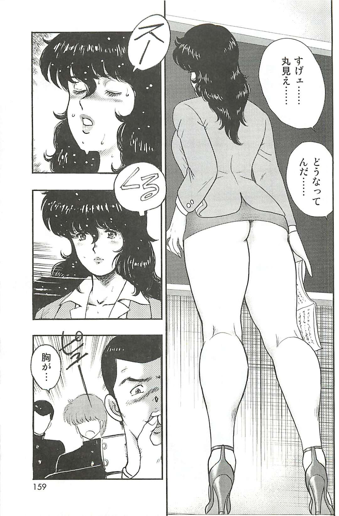 【エロ漫画】鬼畜な男子たちに緊縛されて調教されるマゾ美人教師…ベッドに拘束されて交代で犯され、連続中出し輪姦レイプで陵辱絶頂【まいなぁぼぉい：奴隷女教師・景子１】