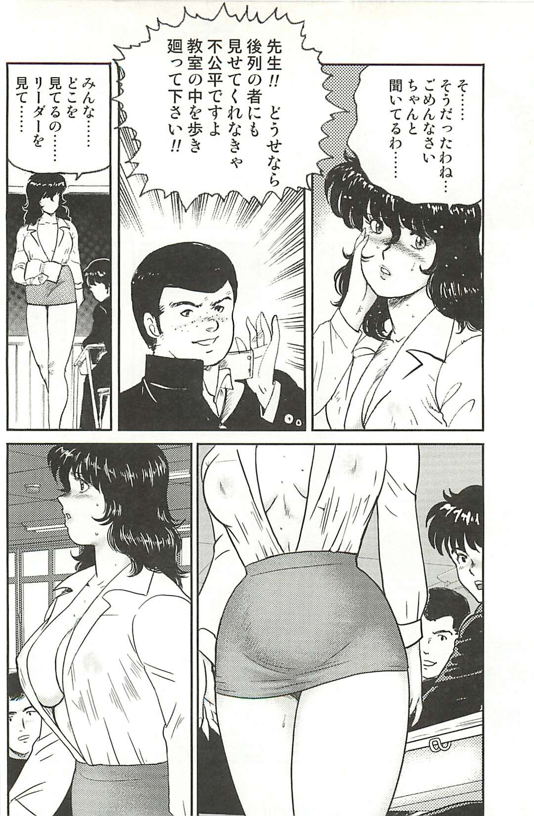 【エロ漫画】鬼畜な男子たちに緊縛されて調教されるマゾ美人教師…ベッドに拘束されて交代で犯され、連続中出し輪姦レイプで陵辱絶頂【まいなぁぼぉい：奴隷女教師・景子１】