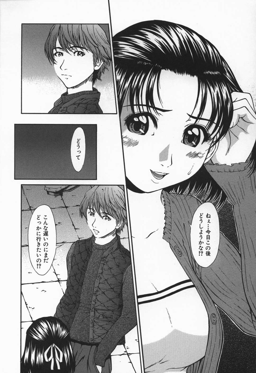 【エロ漫画】勃起不全の彼氏に初エッチを誘ったら見知らぬ男子と３ｐすることになった美人彼女…彼氏にキスされながら他の男子にちんぽを挿入され、激しい生ハメ初セックスで白濁アクメ【ウエノ直哉：恋愛契約】