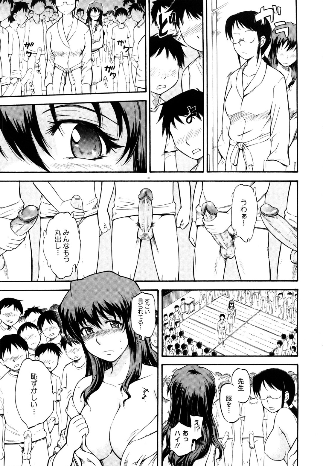 【エロ漫画】性教育の授業として大勢の男子生徒たちと乱交することになった女教師２人…バイブ責めされてフェラしながら激しく犯され、二穴中出し輪姦乱交セックスで汁濁アクメ【月野定規：性教育の正しいあり方】