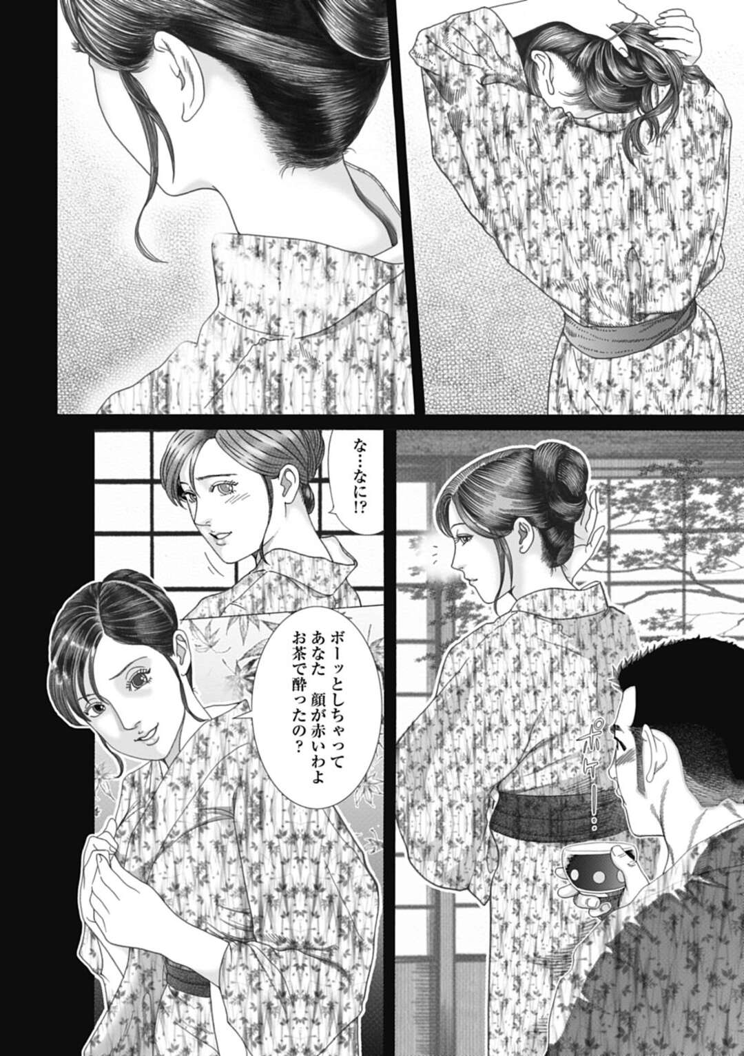 【エロ漫画】夫とやって来た温泉旅館で寝ている間に下劣男たちの慰み者にされる巨乳美人妻…夫の目の前で激しく輪姦され、睡姦集団レイプで寝取られアクメ【むらむら：湯煙哀歌】