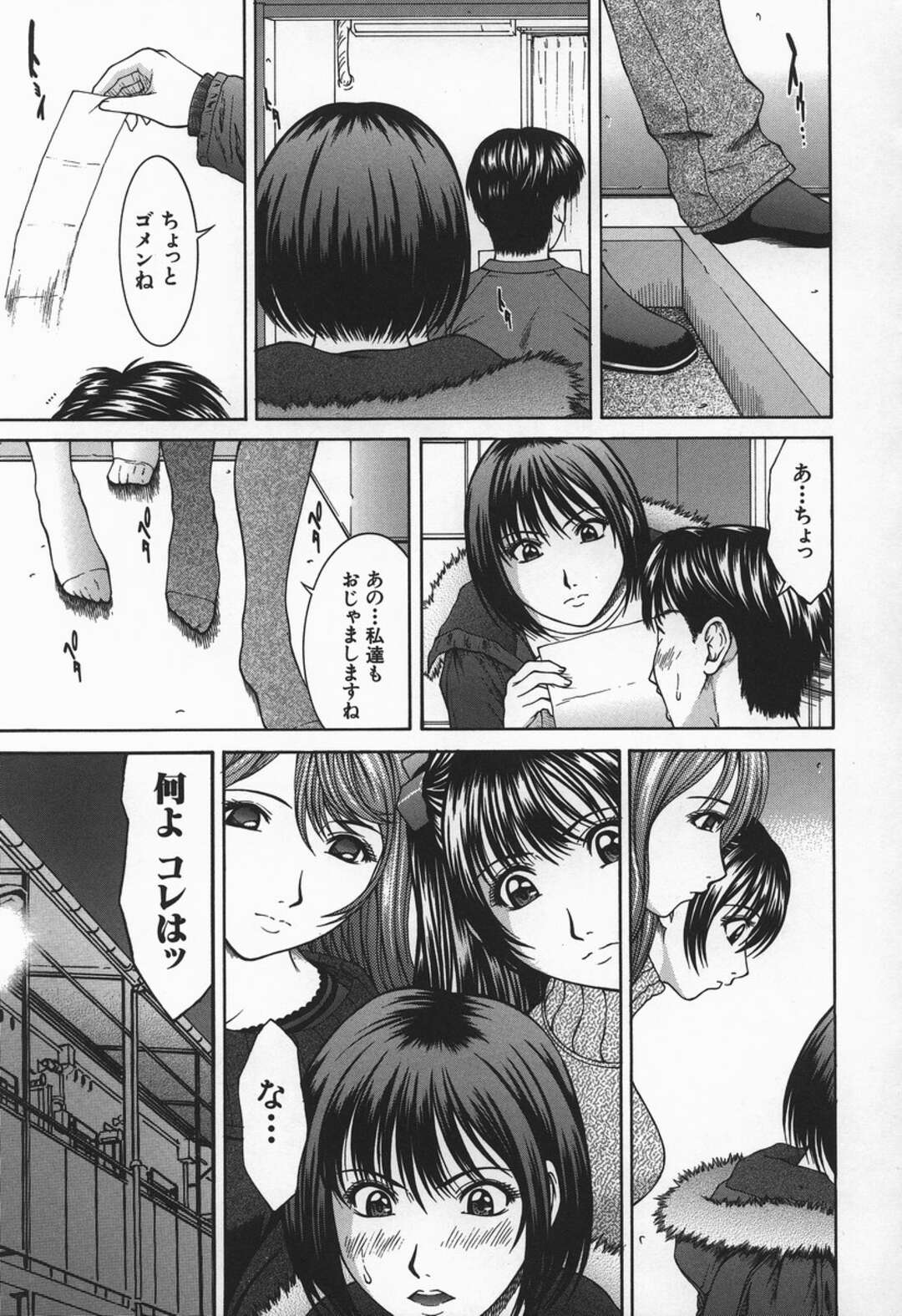 【エロ漫画】ダッチワイフを購入しようとしていた男を性奉仕することになった巨乳美人３人組…フェラでご奉仕して交代でハメまくり、ハーレム乱交セックスでイキまくる【ウエノ直哉：Dutch！】