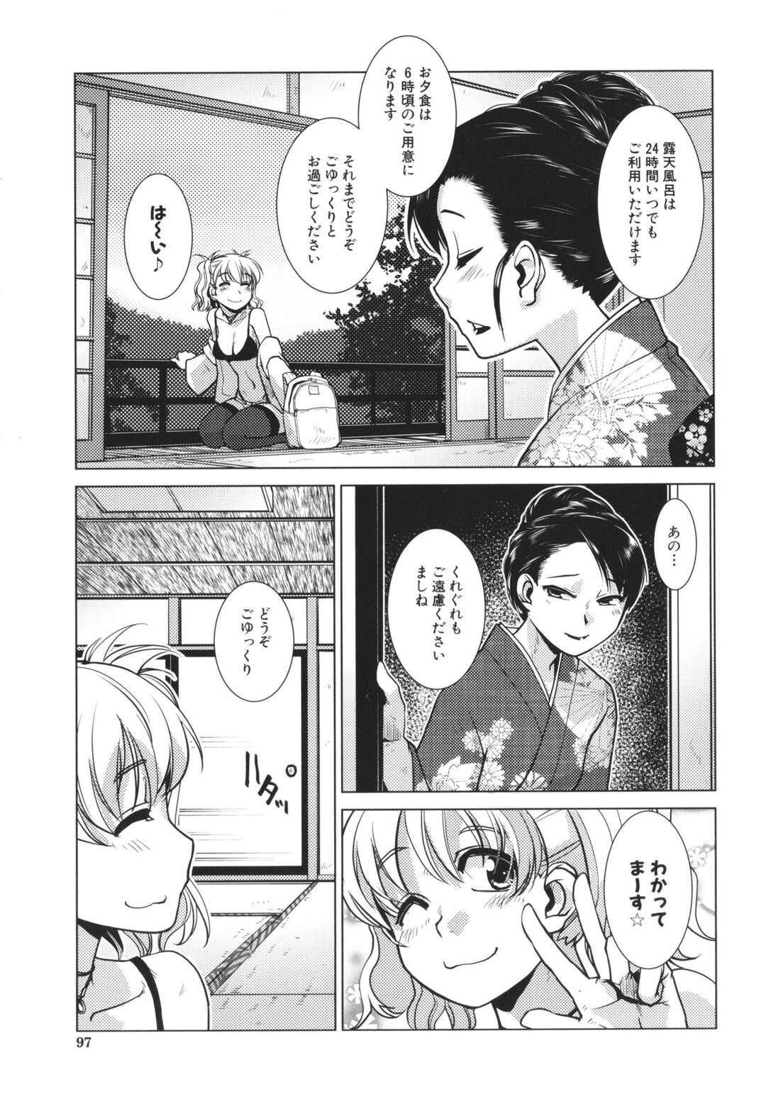 【エロ漫画】ルールを破って旅館内を隠し撮りしていたのがふたなり女将たちにバレ、お仕置きされる生意気美少女配信者…ハメ撮りされながらイラマチオされて無理やり犯され、二本挿し調教レイプでアヘ絶頂堕ち【かもたま：SNS映え必至! 【女将のおすすめ】山のきのこ料理でマンぷくコース!】