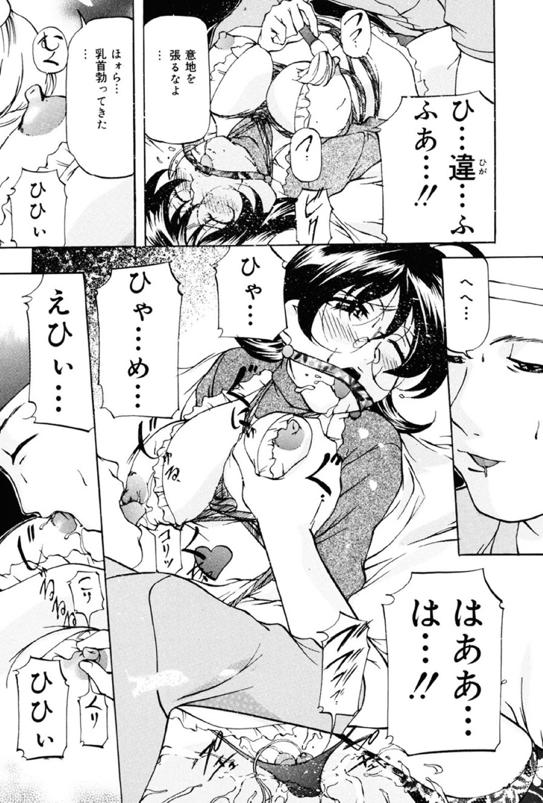 【エロ漫画】脅されて調教されちゃうグラマーな眼鏡の人妻…レイプで緊縛したりトロ顔に寝取られちゃう！【鬼姫：暗闇】