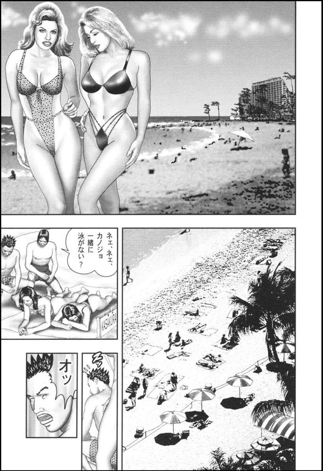 【エロ漫画】新婚旅行先のビーチで下劣な夫にエロ水着を着せられ、現地の若者たちにセクハラされる美熟女妻…散々身体を弄られたあとホテルの部屋でも夫に抱かれまくり、調教セックスでマゾアクメ【堀江耽閨：淫謀の新婚初夜】