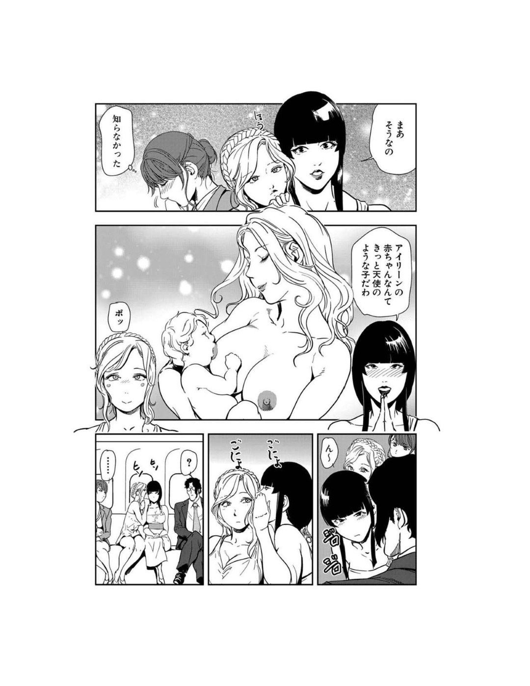 【エロ漫画】飛行機でセックスしちゃうかわいい美女たち…イチャイチャと集団セックスで筆下ろししちゃう！【岬ゆきひろ：絶頂快楽 青天井!! 天空の種付け】