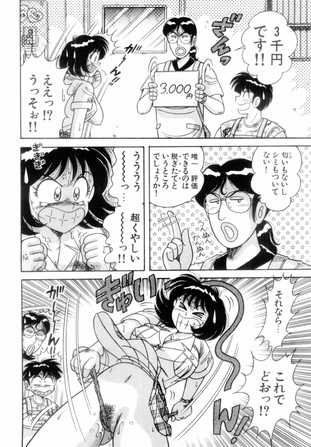 【エロ漫画】お風呂の中で襲っちゃうエッチなJKと襲われちゃう人妻…イチャイチャとレズセックスで筆下ろししちゃう！【Aya：パラダイス・ピンク♡ 第3話 おませな訪問者】