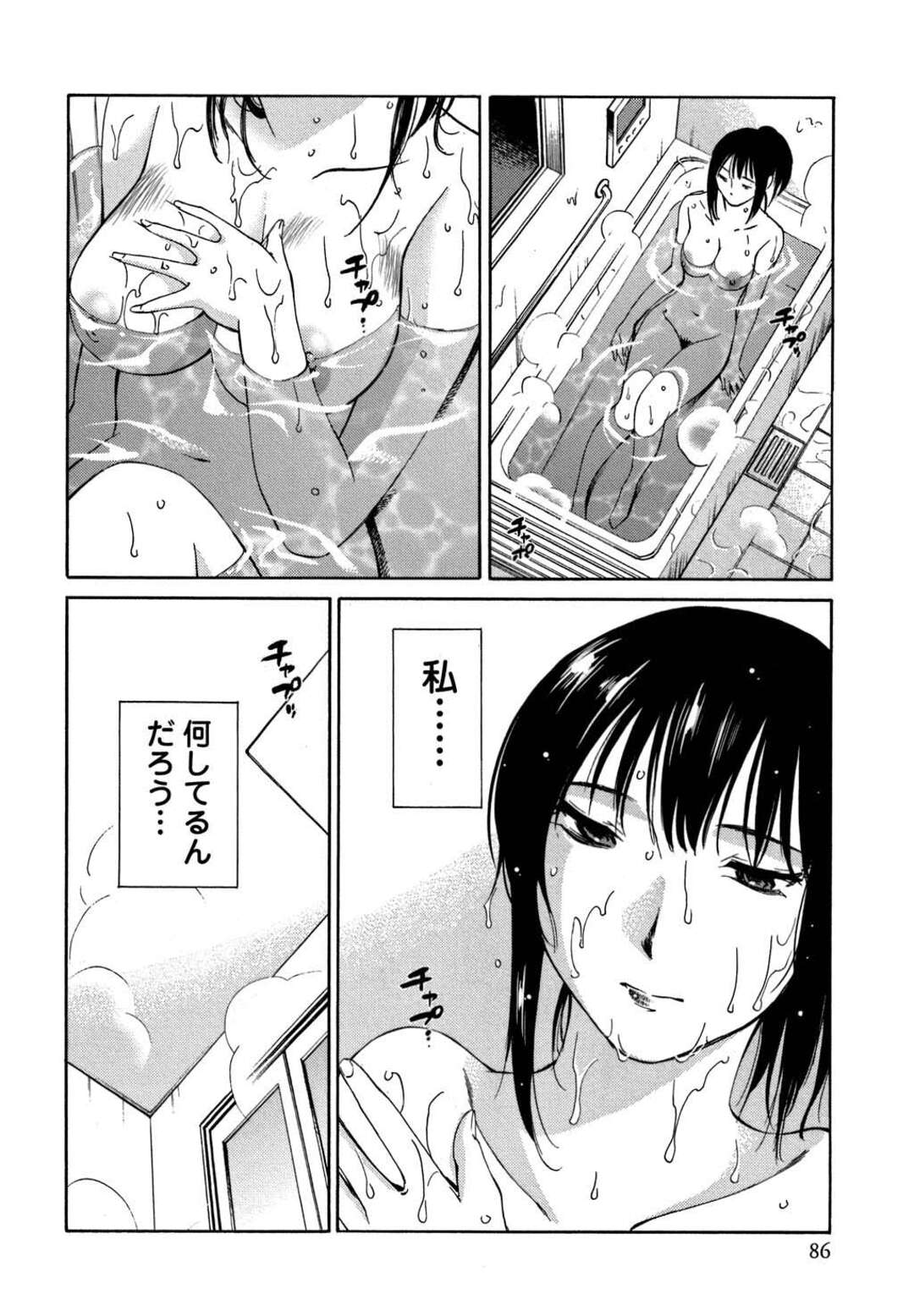 【エロ漫画】彼女が寝取られていたと知った部下に乱暴に抱かれまくる美熟女上司…激しくピストンされて興奮してしまい、生ハメ調教浮気セックスでマゾアクメ【みき姫：俺の上司がデスクの下で 第１２話】