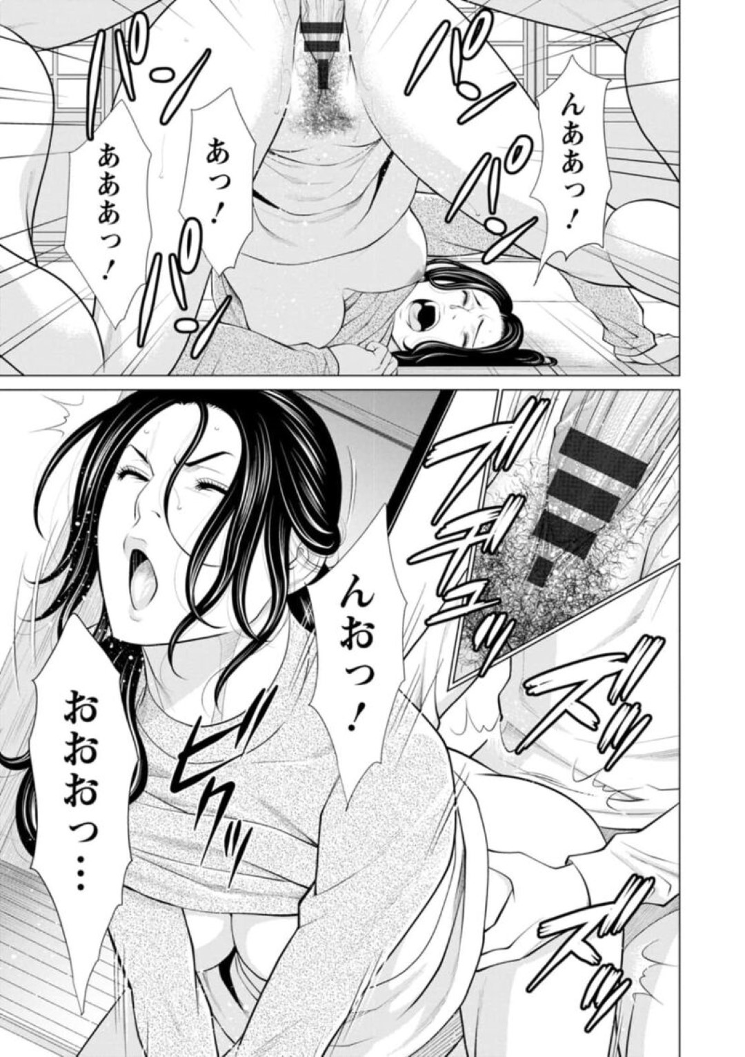 【エロ漫画】娘の彼氏に襲われちゃうグラマーなお義母さん…レイプでクンニされたりしてトロ顔に寝取られちゃう！【タカスギコウ： 煉獄の園 第3話】