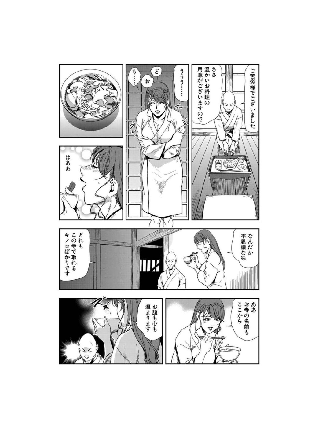 【エロ漫画】乱交パーティーをしちゃうエロかわいい美女たち…イチャイチャと集団セックスでド変態なトロ顔になっちゃう！【岬ゆきひろ：孕ませ研修】