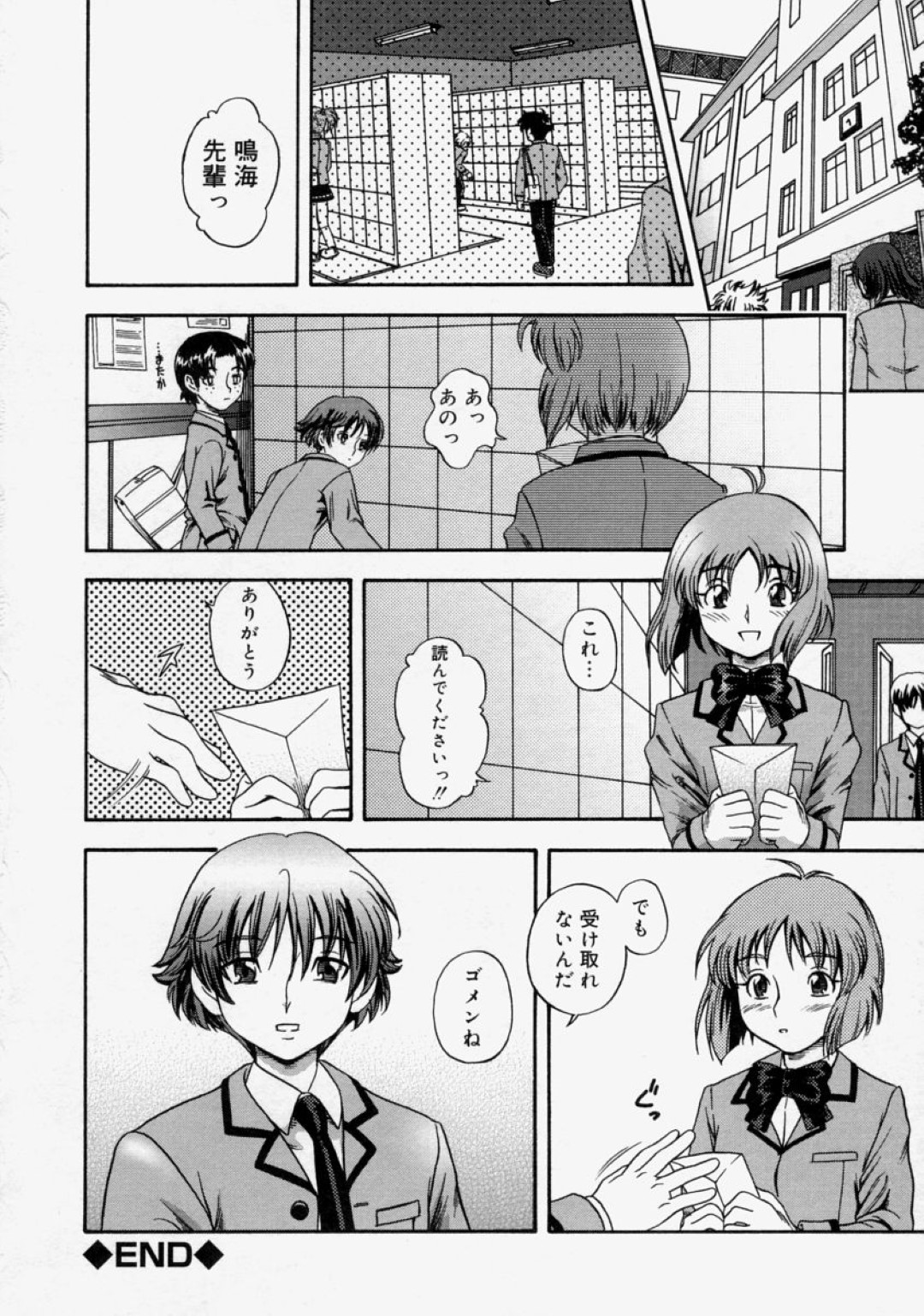 【エロ漫画】息子に襲われちゃうグラマーでかわいいお母さん…イチャイチャとキスしたり乳首責めされちゃって近親相姦しちゃう！【フクダーダ：ママァ♡おっぱい！！】