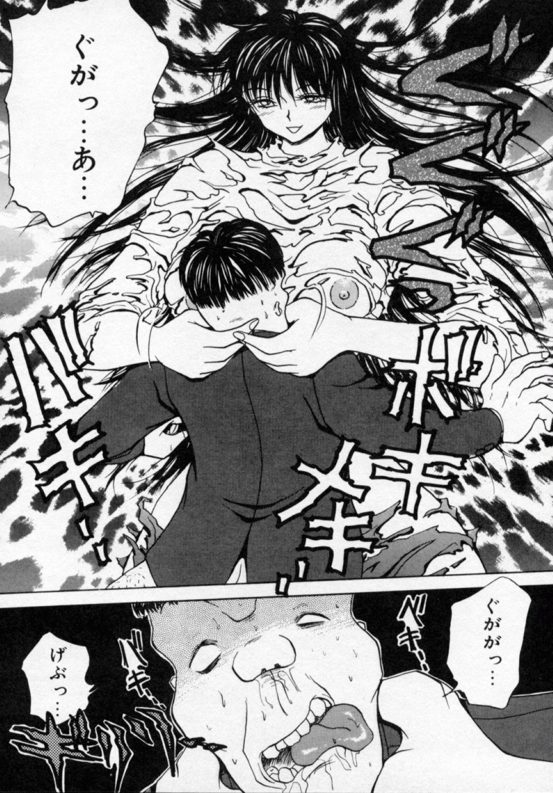 【エロ漫画】襲われちゃう女体化した美少女…レイプでクンニされたり騎乗位の中出しセックスで快楽堕ちしちゃう！【きゃらめる堂：ACT.4 暗転】