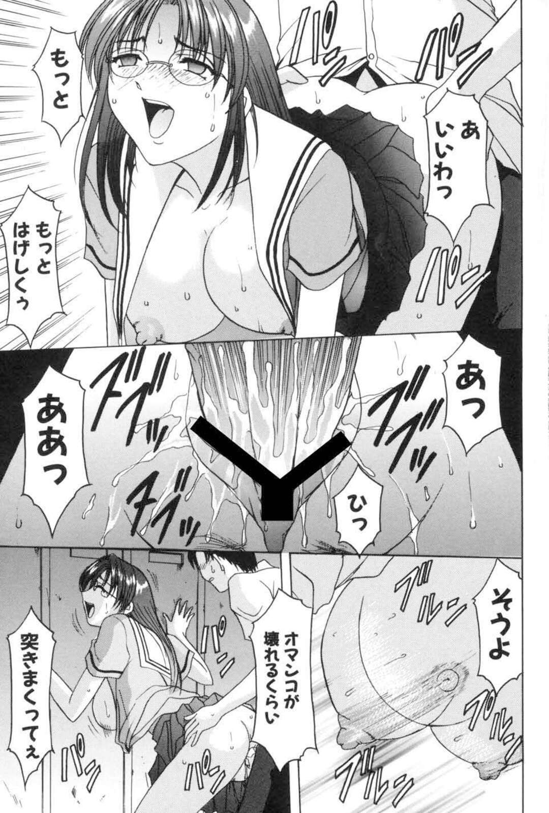 【エロ漫画】彼女持ちのサッカー部男子に告白してエッチを迫るメガネ痴女マネージャー…欲に負けた相手をパイズリフェラしてヌイたあと、強制浮気セックスで寝取りアクメ【星野竜一：嗜虐の方程式 前編】