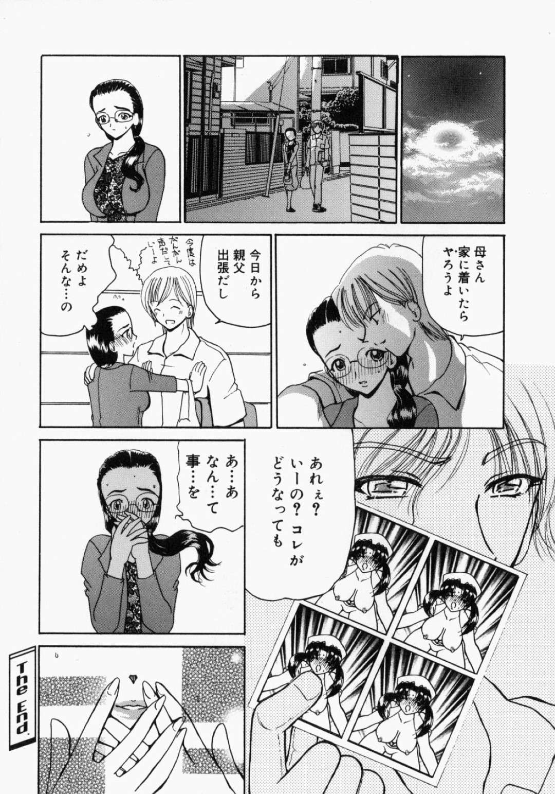 【エロ漫画】息子に襲われちゃうナース姿のお母さん…レイプされちゃってド変態なトロ顔に快楽堕ちしちゃう！【倶利伽羅：フォト★H】