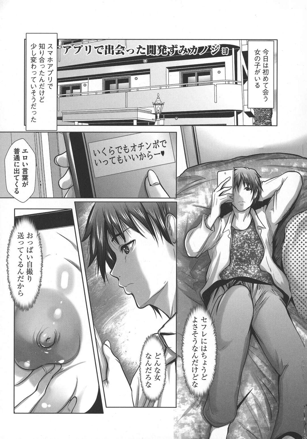 【エロ漫画】ネットで知り合った男と不倫旅行へやって来て、旅館で激しくハメまくる淫乱美人妻…浴衣をはだけて何度も抱かれ、連続中出し不倫セックスで淫乱絶頂【むらむら：人妻不倫旅行】