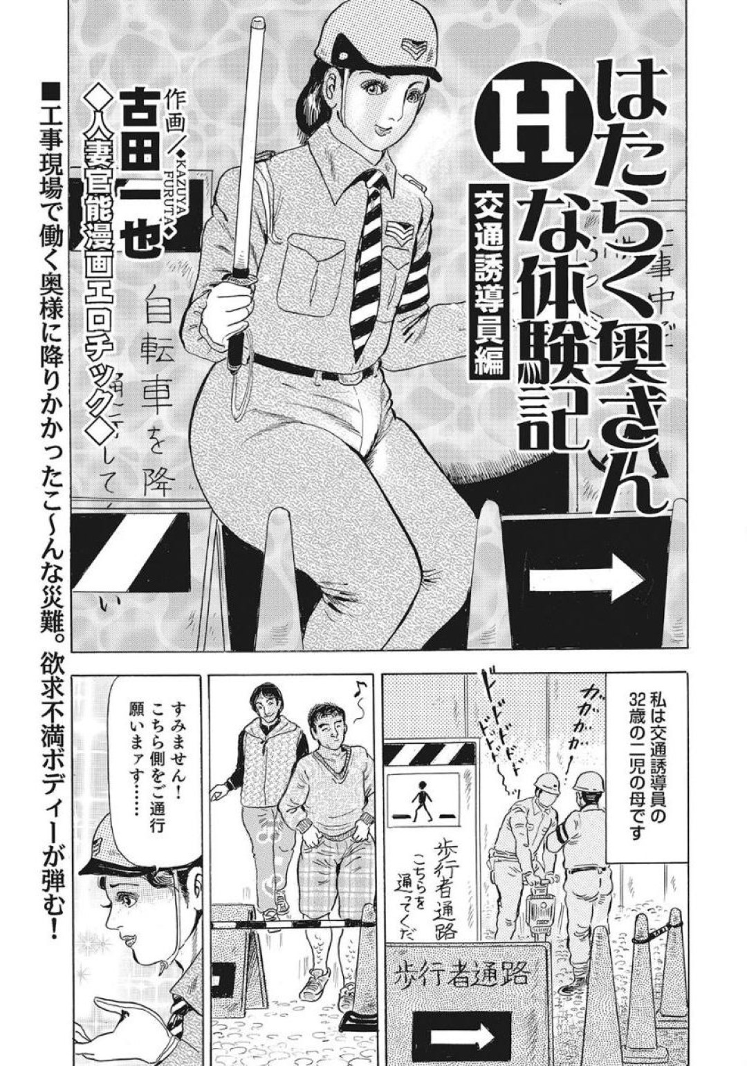 【エロ漫画】兄と無理やり一緒に風呂に入り、スク水姿で逆セクハラしまくる美少女妹２人…ダブルフェラでヌイたあと寝室でハメまくり、イチャラブ３ｐ兄妹セックスで同時イキ【灰司：妹2】