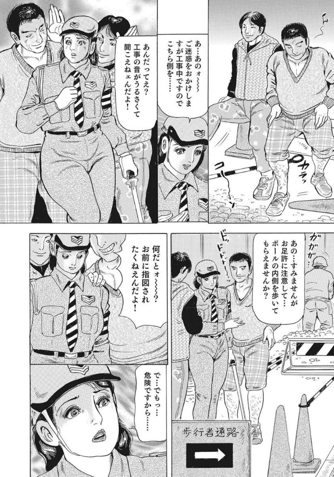 【エロ漫画】兄と無理やり一緒に風呂に入り、スク水姿で逆セクハラしまくる美少女妹２人…ダブルフェラでヌイたあと寝室でハメまくり、イチャラブ３ｐ兄妹セックスで同時イキ【灰司：妹2】