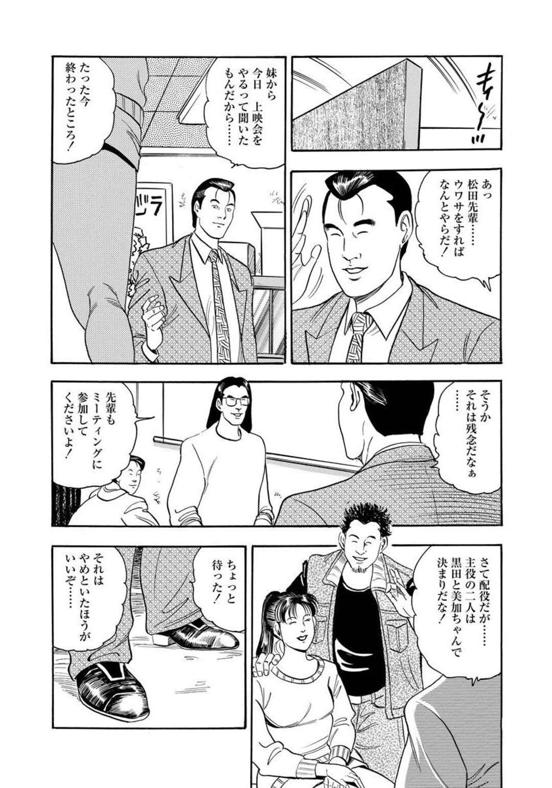 【エロ漫画】サークルの部室で元カノだと勘違いした兄に後ろから抱きつかれて身体を弄られる美人JD妹…自分も彼氏だと思いこんで手マンやクンニに感じまくり、激しい兄妹セックスで雌アクメ【紫れいか：学艶祭のジンクス】