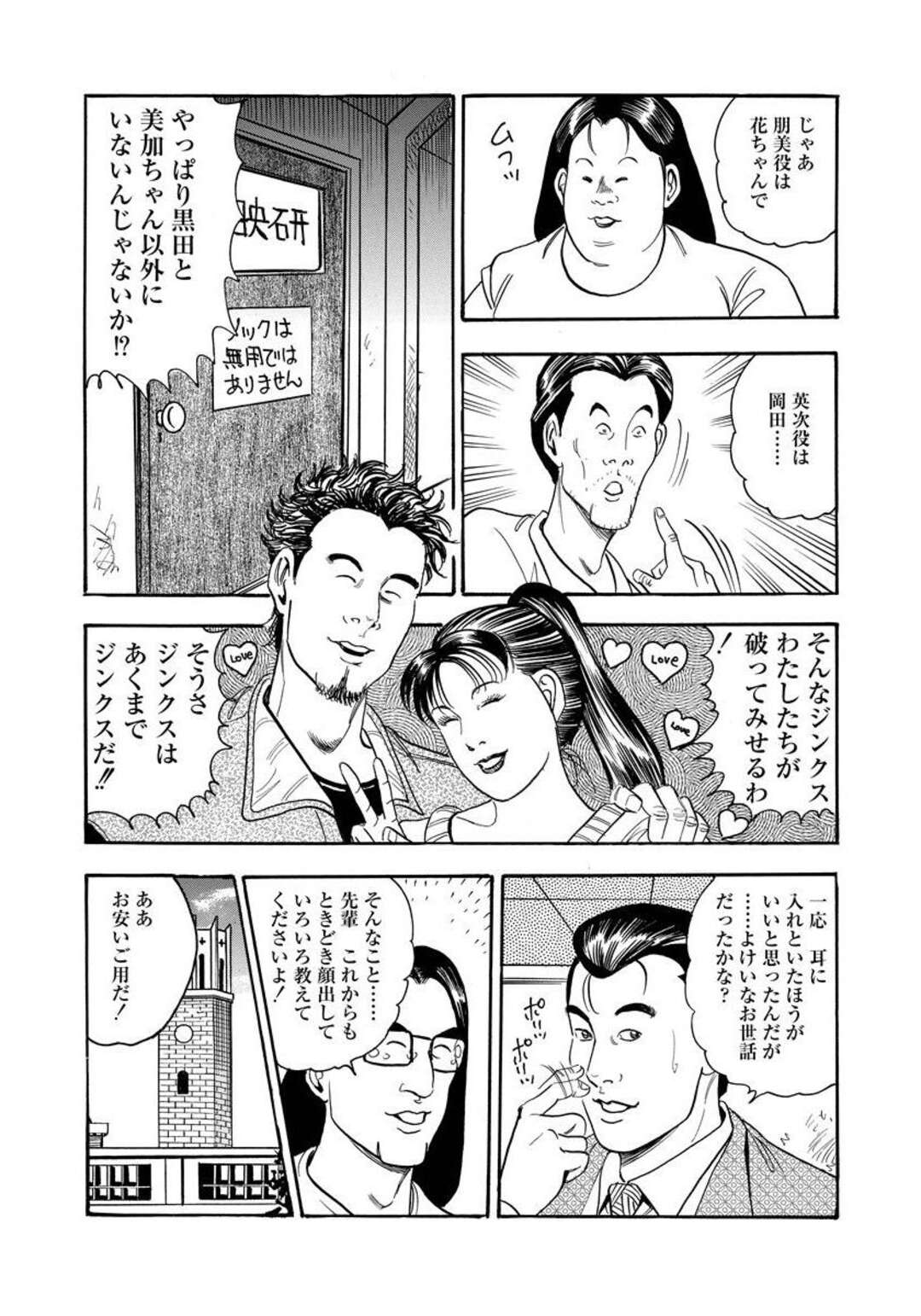 【エロ漫画】サークルの部室で元カノだと勘違いした兄に後ろから抱きつかれて身体を弄られる美人JD妹…自分も彼氏だと思いこんで手マンやクンニに感じまくり、激しい兄妹セックスで雌アクメ【紫れいか：学艶祭のジンクス】