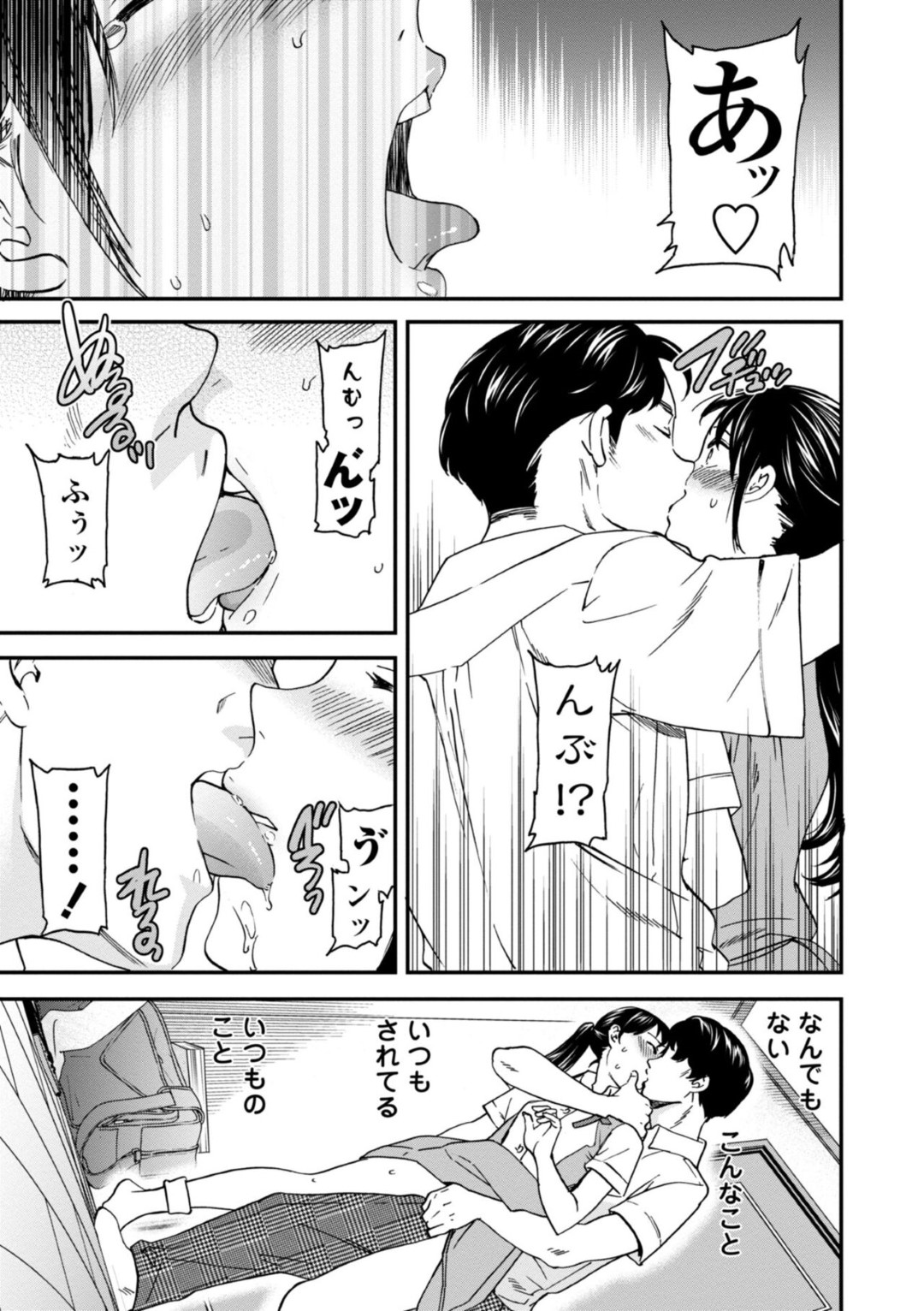 【エロ漫画】鬼畜な男たちに調教されちゃう無垢な妹…集団レイプでド変態なトロ顔に快楽堕ちしちゃう！【Cuvie：秋の蟬】