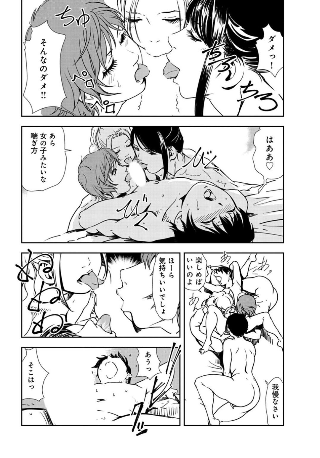 【エロ漫画】外でセックスするはめになっちゃうグラマーな美女…バックの中出しセックスでド変態なトロ顔に快楽堕ちしちゃう！【岬ゆきひろ：みんなに見られちゃう！【中編】】