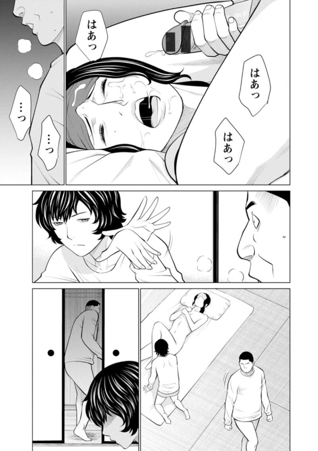 【エロ漫画】脅されて他の男にレイプされちゃう未亡人の人妻…レイプされちゃってトロ顔に快楽堕ちしちゃう！【タカスギコウ：煉獄の園 第9話】