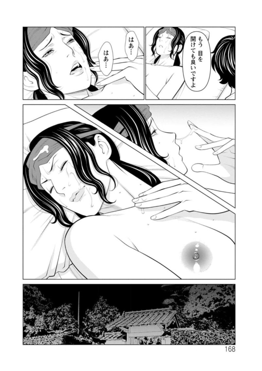 【エロ漫画】脅されて他の男にレイプされちゃう未亡人の人妻…レイプされちゃってトロ顔に快楽堕ちしちゃう！【タカスギコウ：煉獄の園 第9話】