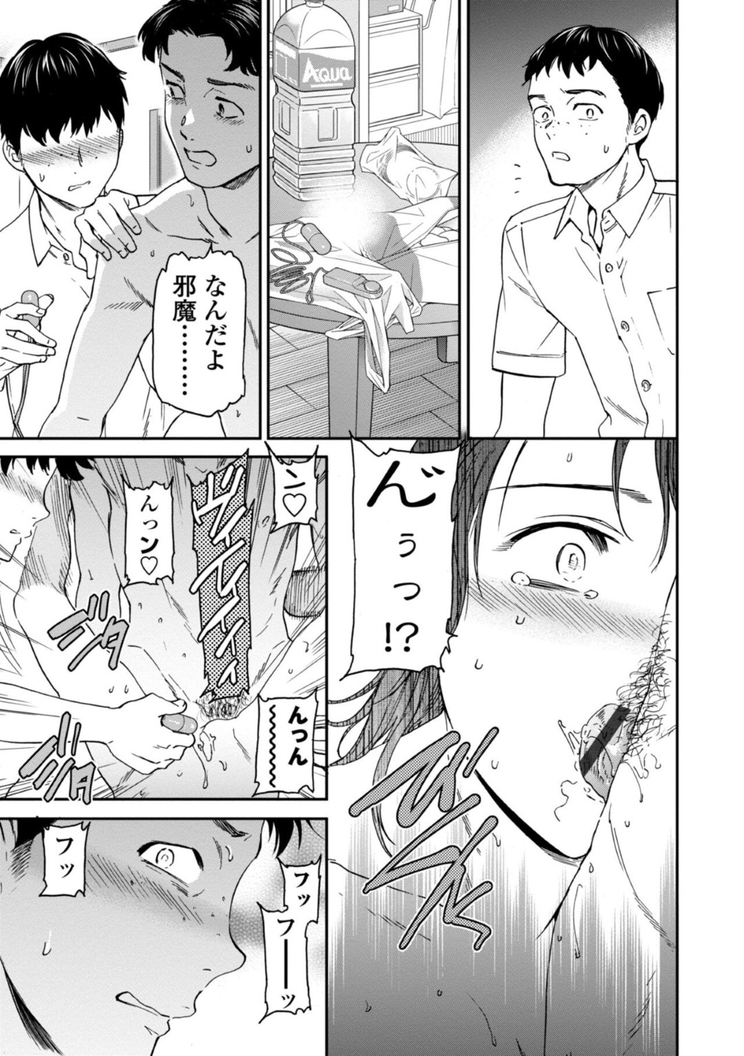 【エロ漫画】鬼畜な男たちに調教されちゃう無垢な妹…集団レイプでド変態なトロ顔に快楽堕ちしちゃう！【Cuvie：秋の蟬】