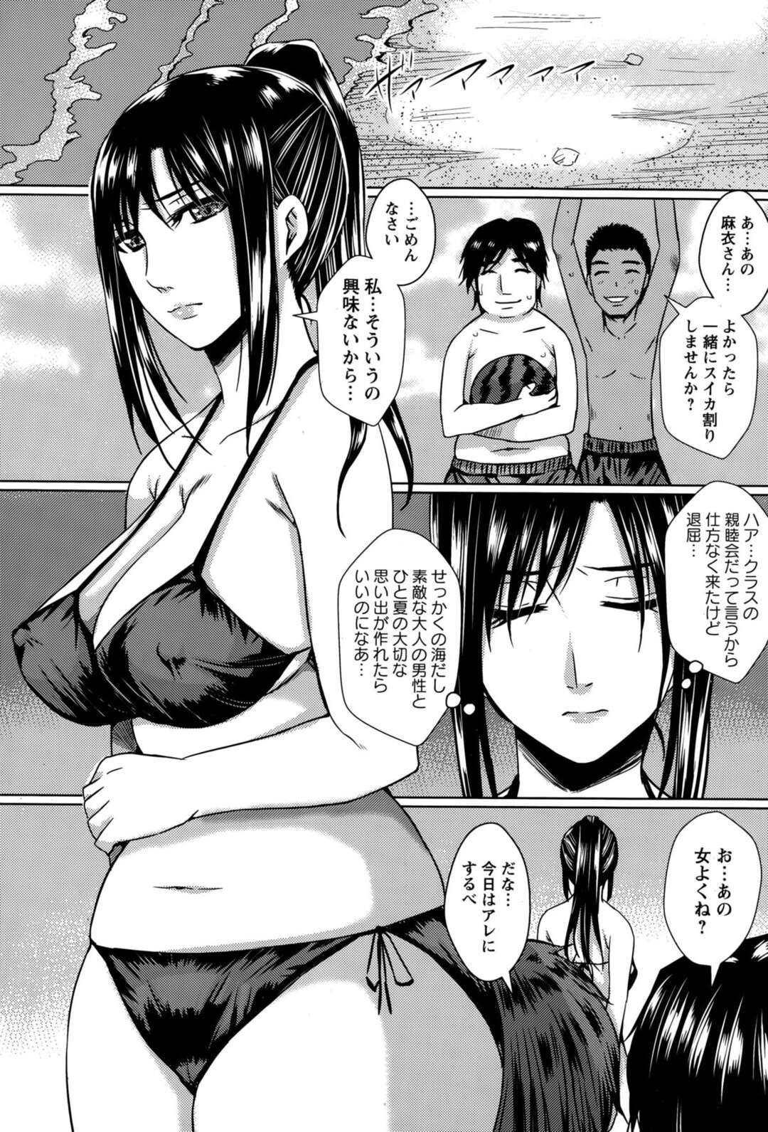 【エロ漫画】入居したシェアハウスで、男女全員夜に乱交しまくるのを見せつけられた美少女JD…自分も襲われて男たちに無理やり犯され、輪姦調教レイプで種付け絶頂【奈塚Q弥：ルームシェアリング】