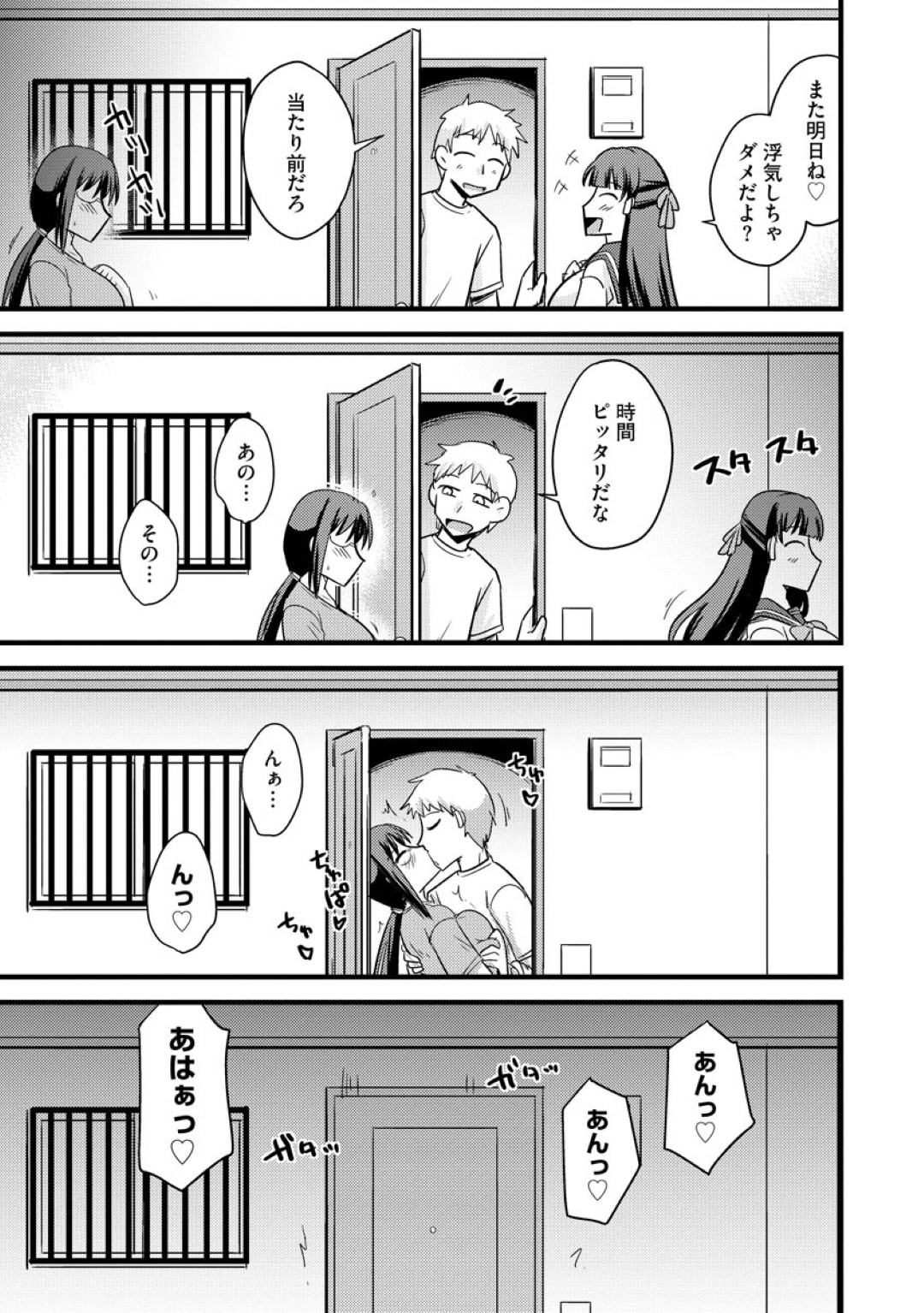 【エロ漫画】娘の彼氏に調教されちゃう生意気なメガネの人妻…レイプでド変態なトロ顔に快楽堕ちしちゃう！【神宮小川：娘のカレシの肉便器】